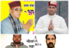 नौगांव नगर पंचायत : “कुमारो” की जीत में जय का खलल